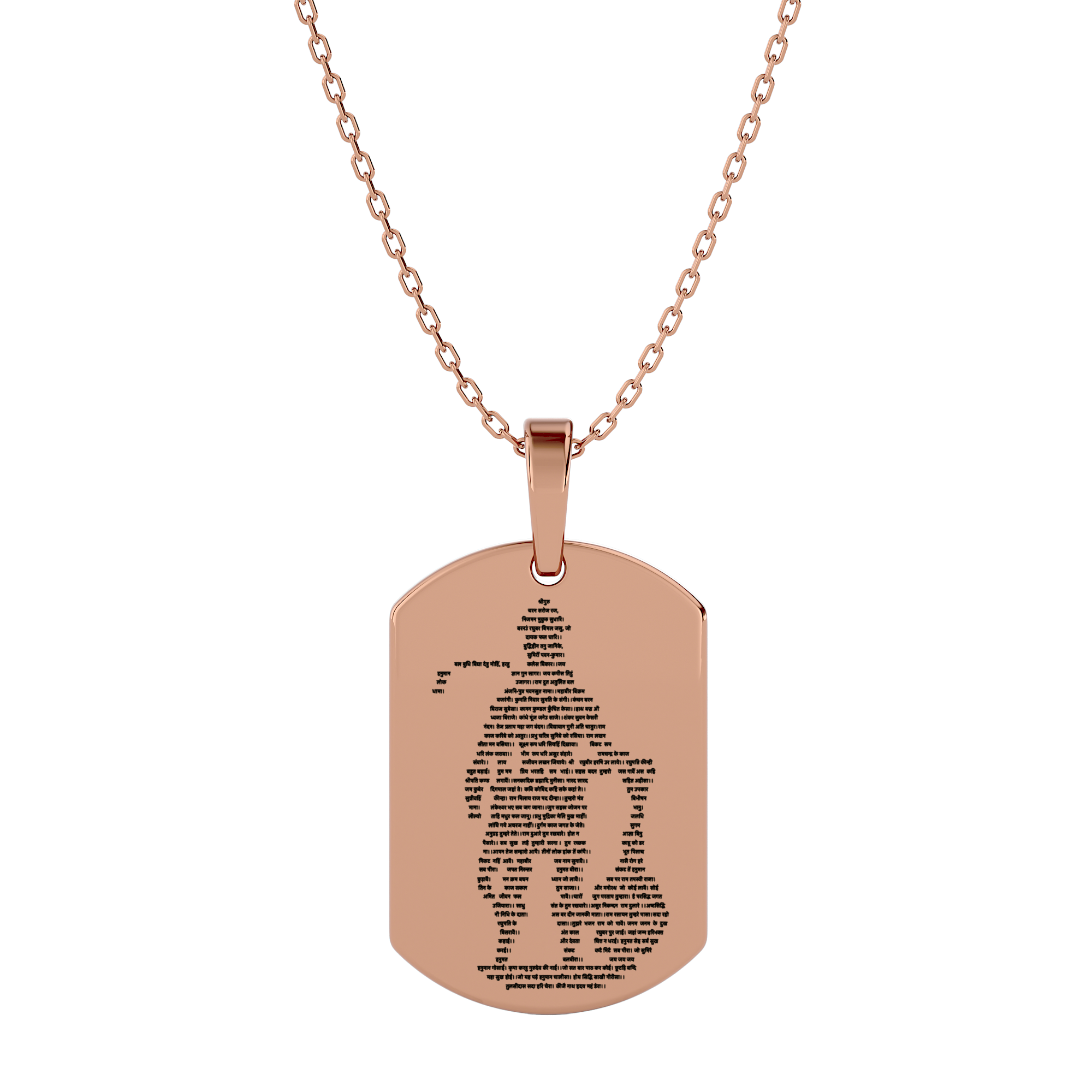 Hanuman Chalisa Pendant