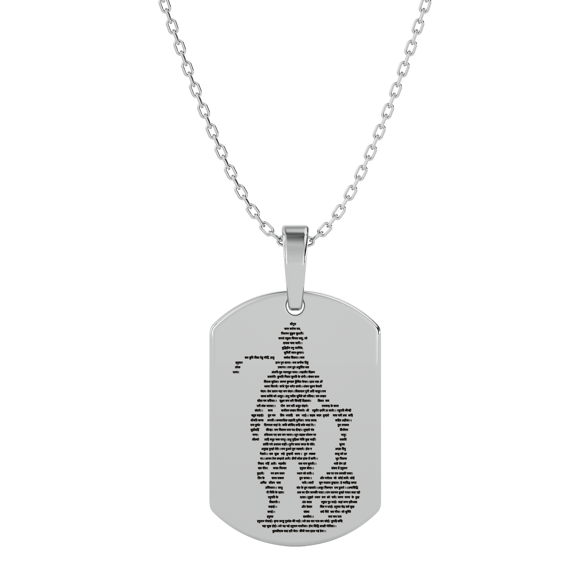 Hanuman Chalisa Pendant